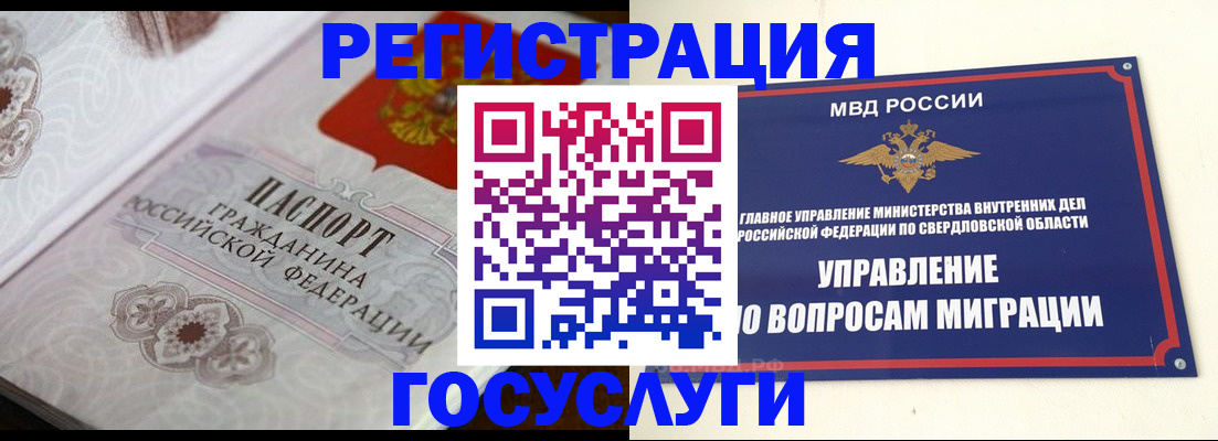 регистрация для дет. сада в Владимирской области